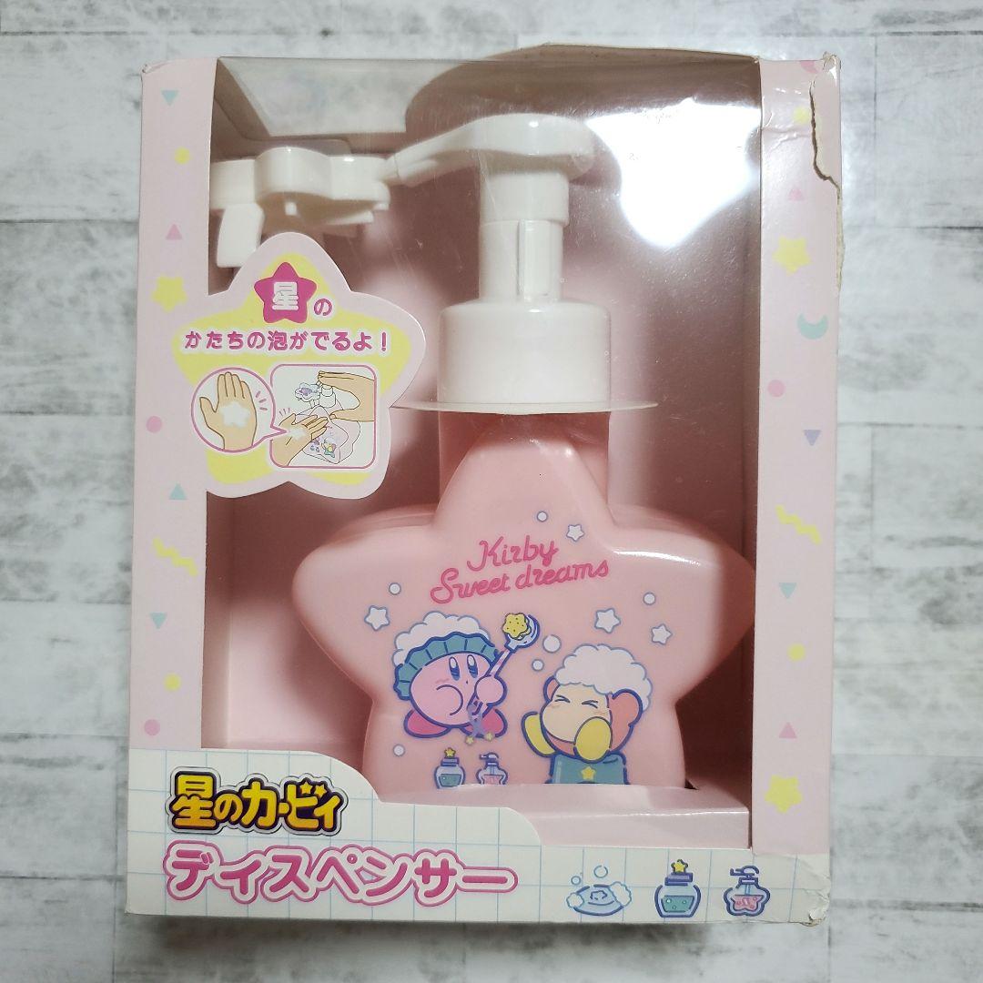 星のカービィ グッズ　3点セット 一番くじなど