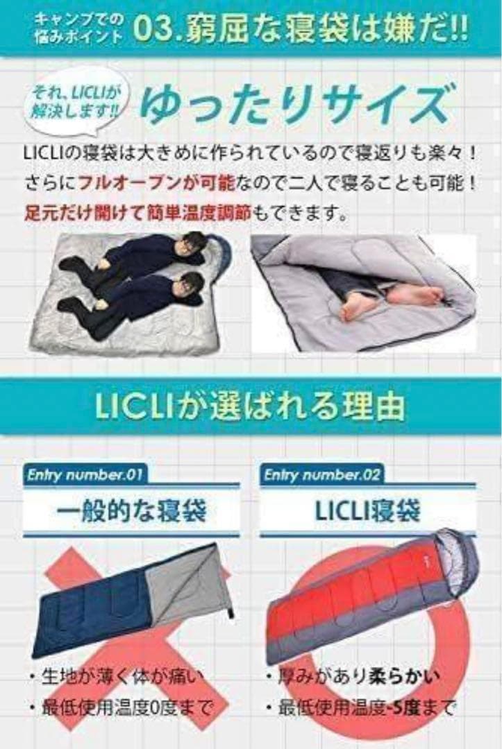新品 寝袋 3個セット 色選択3色から シュラフ ジョイント可能 オールシーズン