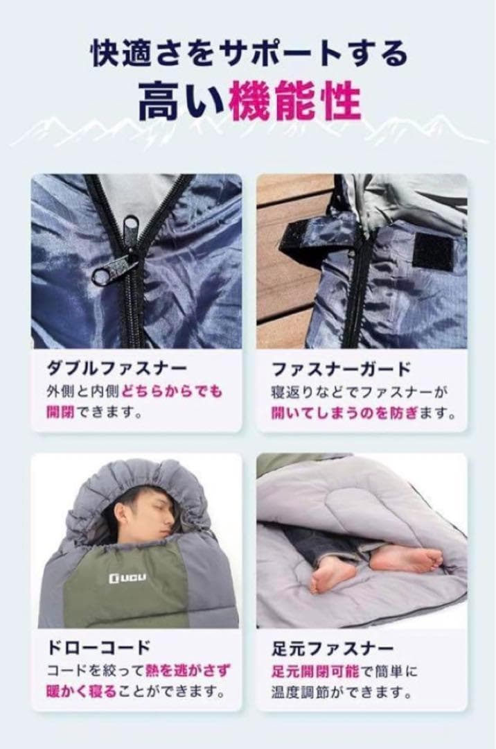 新品 寝袋 3個セット 色選択3色から シュラフ ジョイント可能 オールシーズン