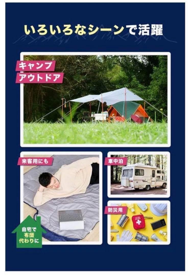 新品 寝袋 3個セット 色選択3色から シュラフ ジョイント可能 オールシーズン