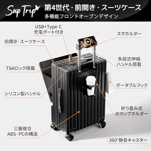 スーツケース フロントオープン 多機能 キャリーケース 機内 Sサイズ