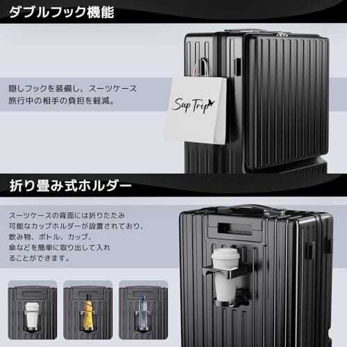 スーツケース フロントオープン 多機能 キャリーケース 機内 Sサイズ
