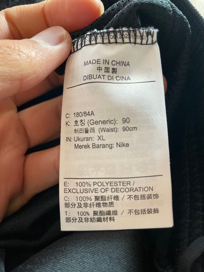 Nike SP250711SAC XL 黒 ジャージパンツ