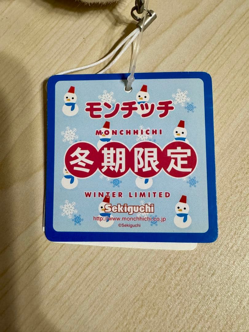 雪国限定　スノーモンチッチ　マスコット