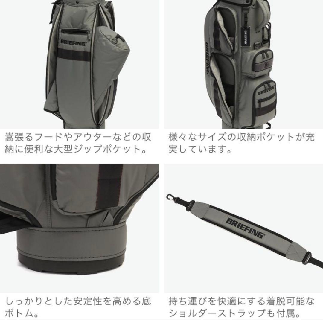 限定モデル 日本正規品 ブリーフィング キャディバッグCR-6BGW251D53