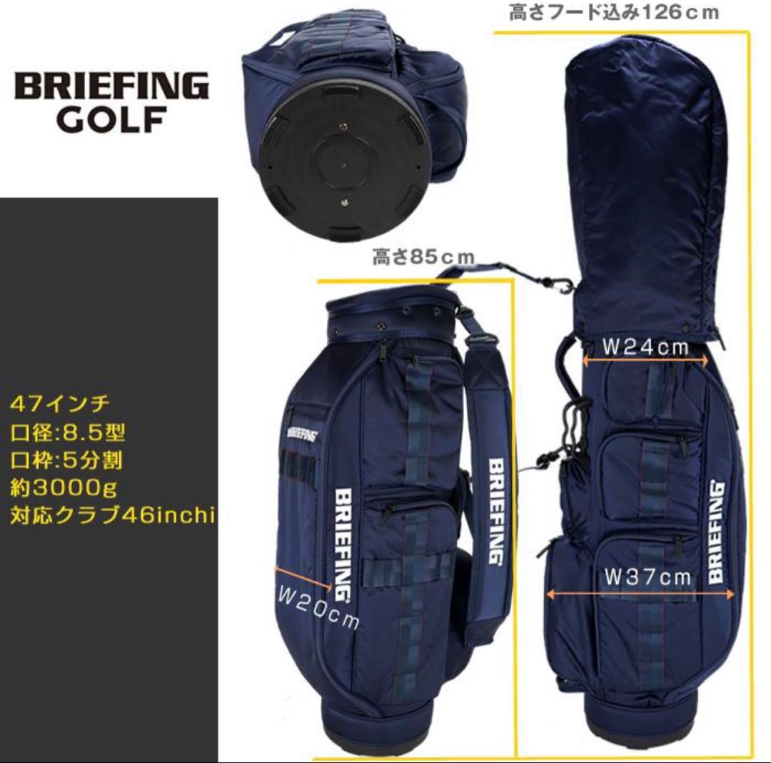 限定モデル 日本正規品 ブリーフィング キャディバッグCR-6BGW251D53