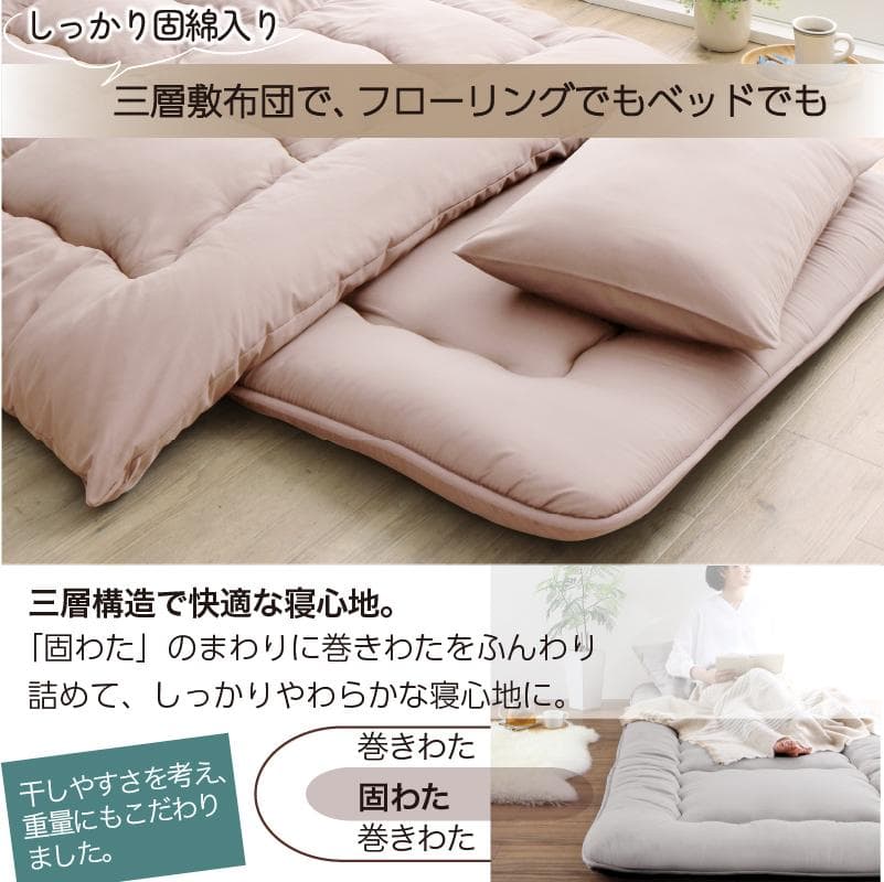 大人気！届いてすぐに使える！お得な布団4点セット【シングル】ソフトグレー