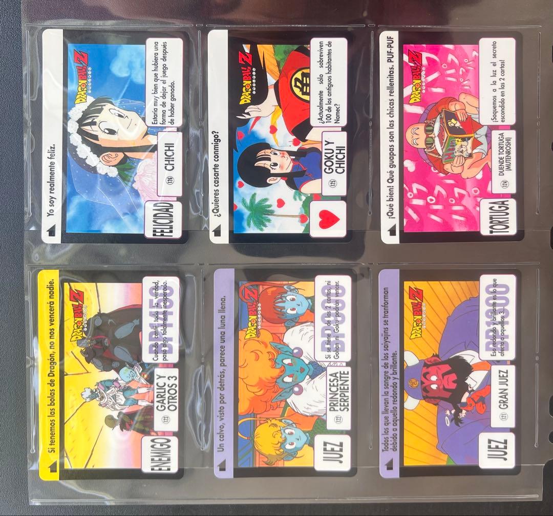 【美品】　スペイン版　3弾　フルコンプ　ドラゴンボール　カードダス