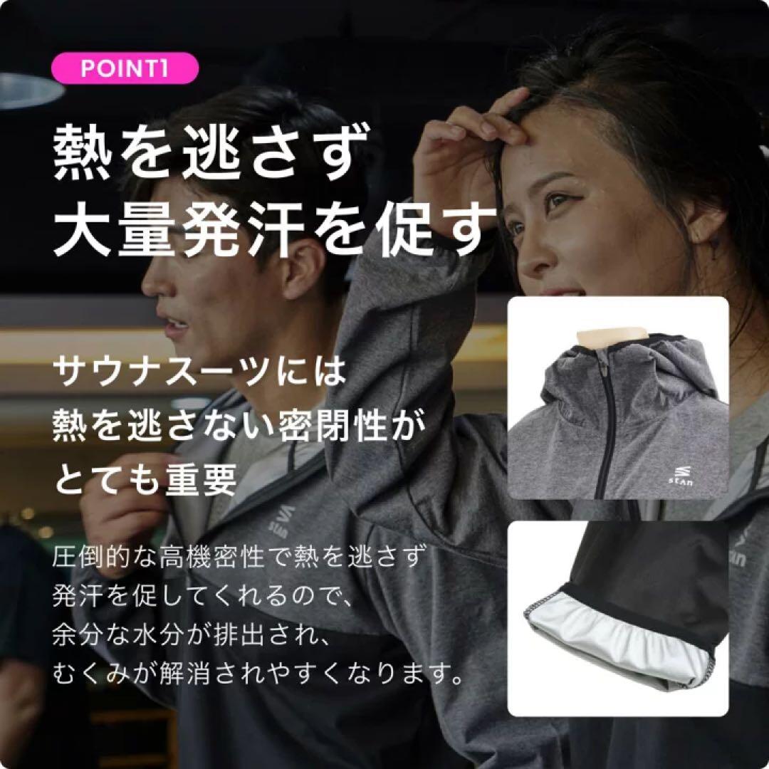 大量発汗！男女兼用stAN サウナスーツフルジップタイプ未着用上下セット黒ピンク