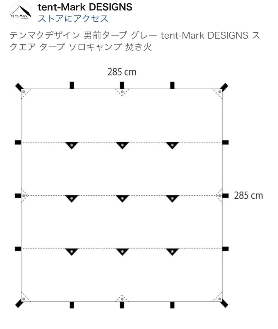 テンマクデザインtent-Mark DESIGN 男前タープ グレー
