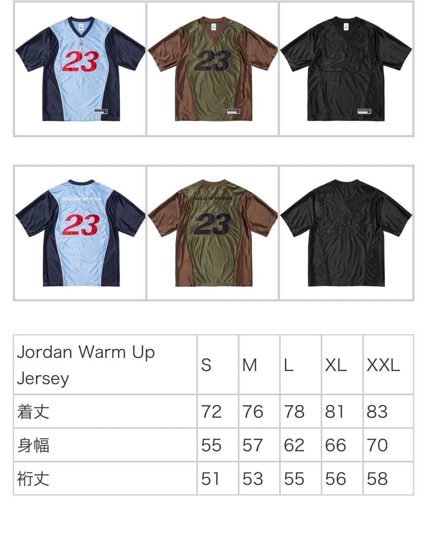 シャツ Supreme x Jordan Warm Up Jersey \"Blue\"