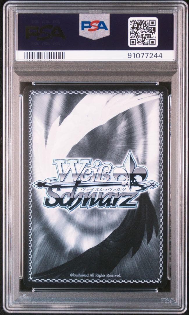 ヴァイスシュヴァルツ　巡り合う二人キリト&アスナ　SP PSA10