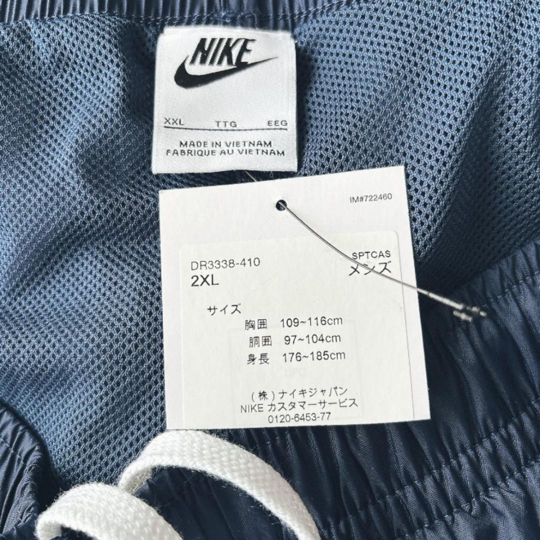 NIKE ナイキ ウーブン トラックスーツ セットアップ ネイビー 2XL