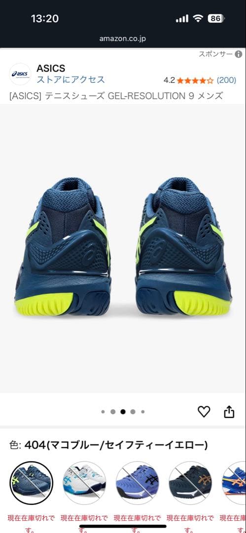 [ASICS] テニスシューズ GEL-RESOLUTION 9 メンズ