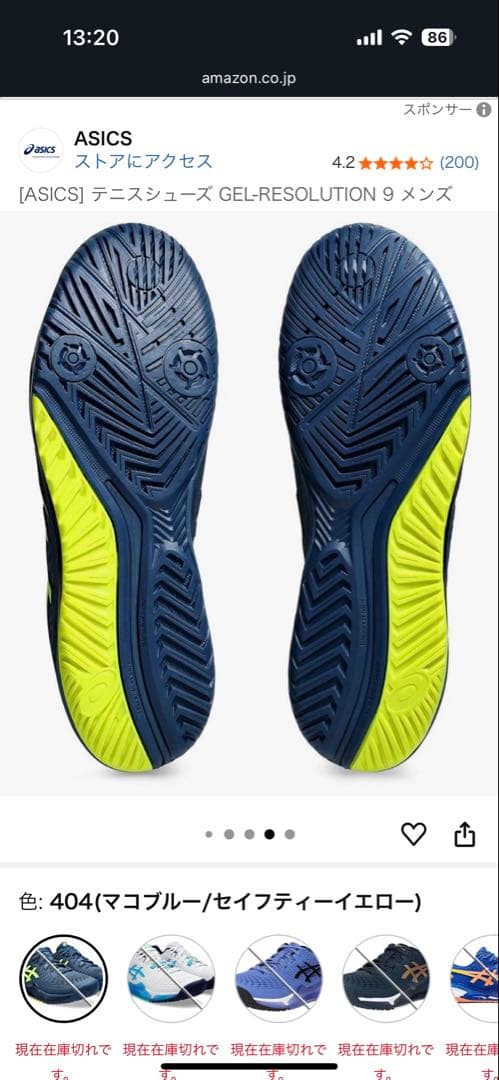 [ASICS] テニスシューズ GEL-RESOLUTION 9 メンズ
