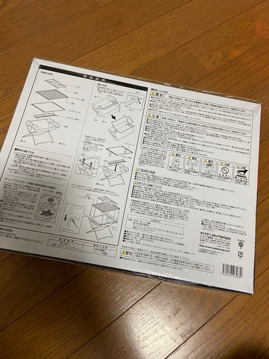 v型スマートグリル