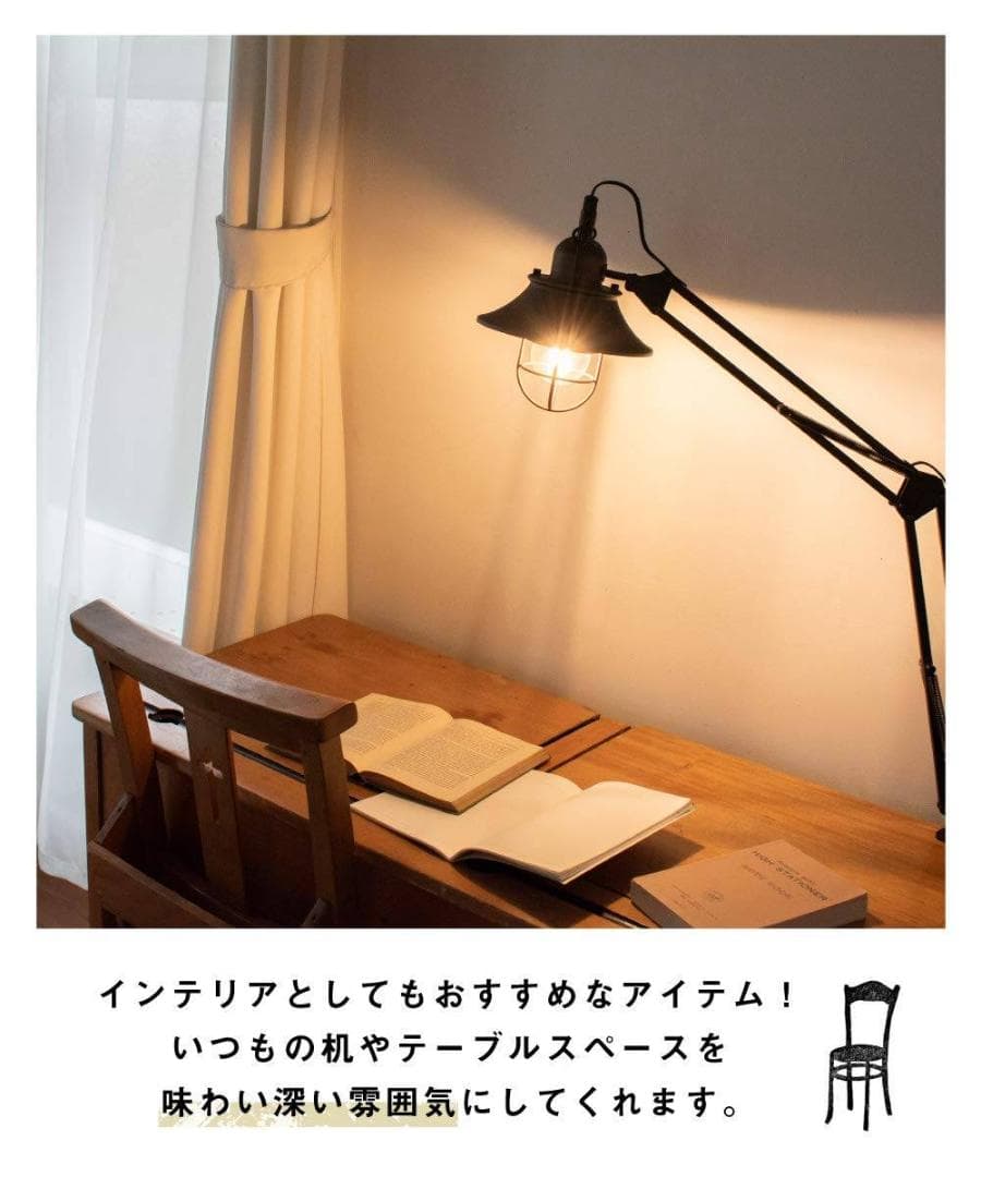 レトロなクランプライト