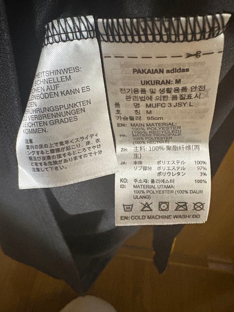 adidas Manchester United 25-26 3rdユニフォーム