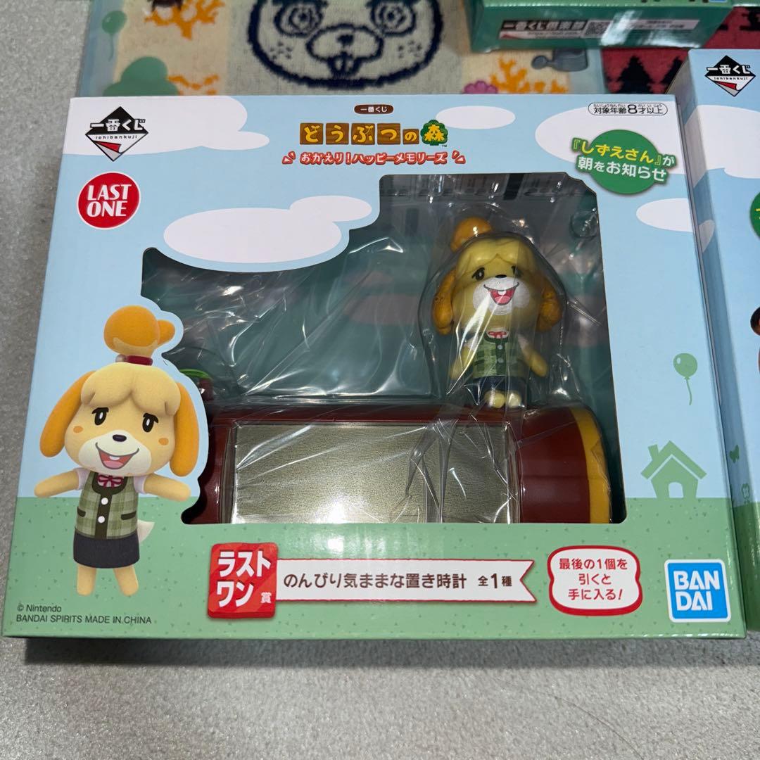 どうぶつの森　一番くじ　B賞　ラストワン賞