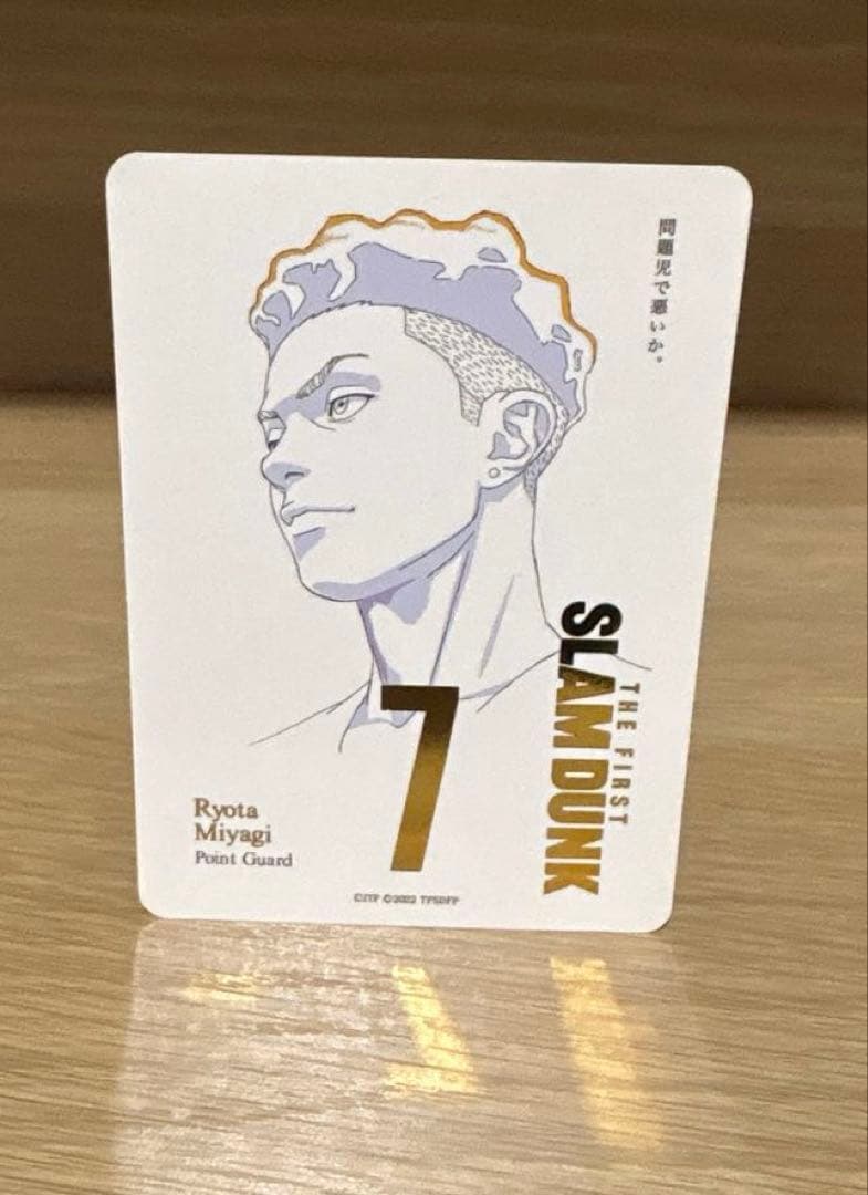 【希少品】スラムダンク　THE FIRST 海外限定ムビチケデザインカード