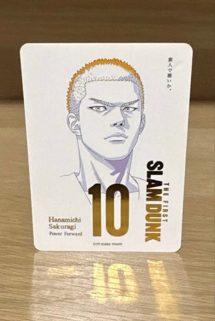 【希少品】スラムダンク　THE FIRST 海外限定ムビチケデザインカード