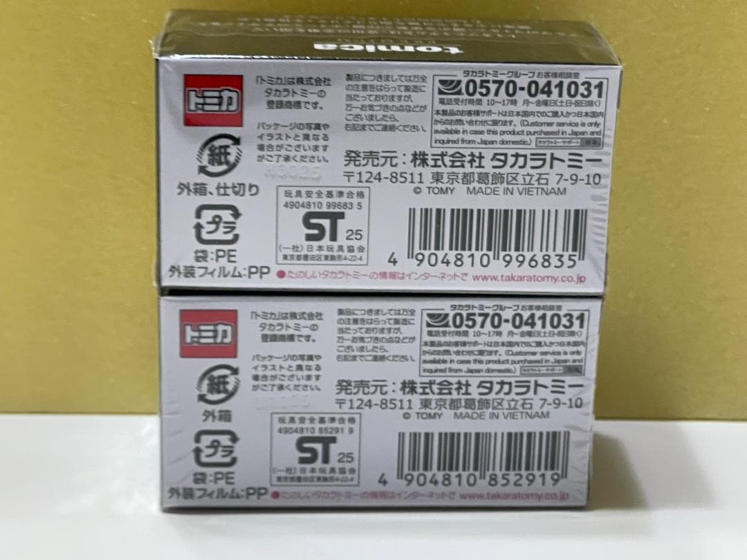 未開封:2025 ジャパンモビリティショー トミカプレミアム GT-R