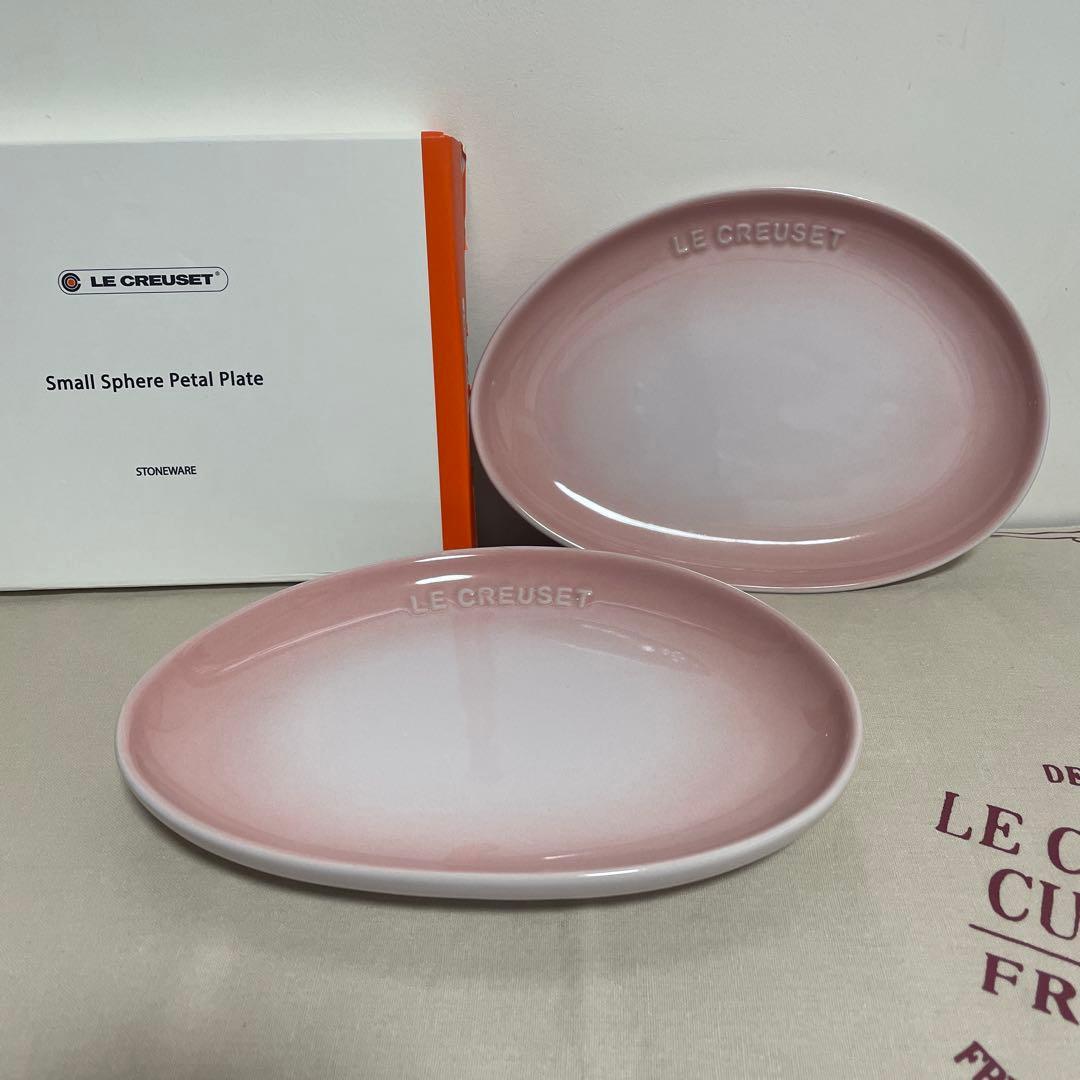 《新品》LE CREUSET スモール スフィア ペタルプレート ピンク 2枚