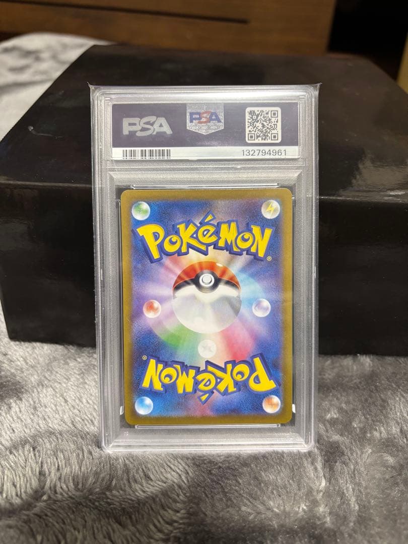 カスミのラプラス AR　PSA10