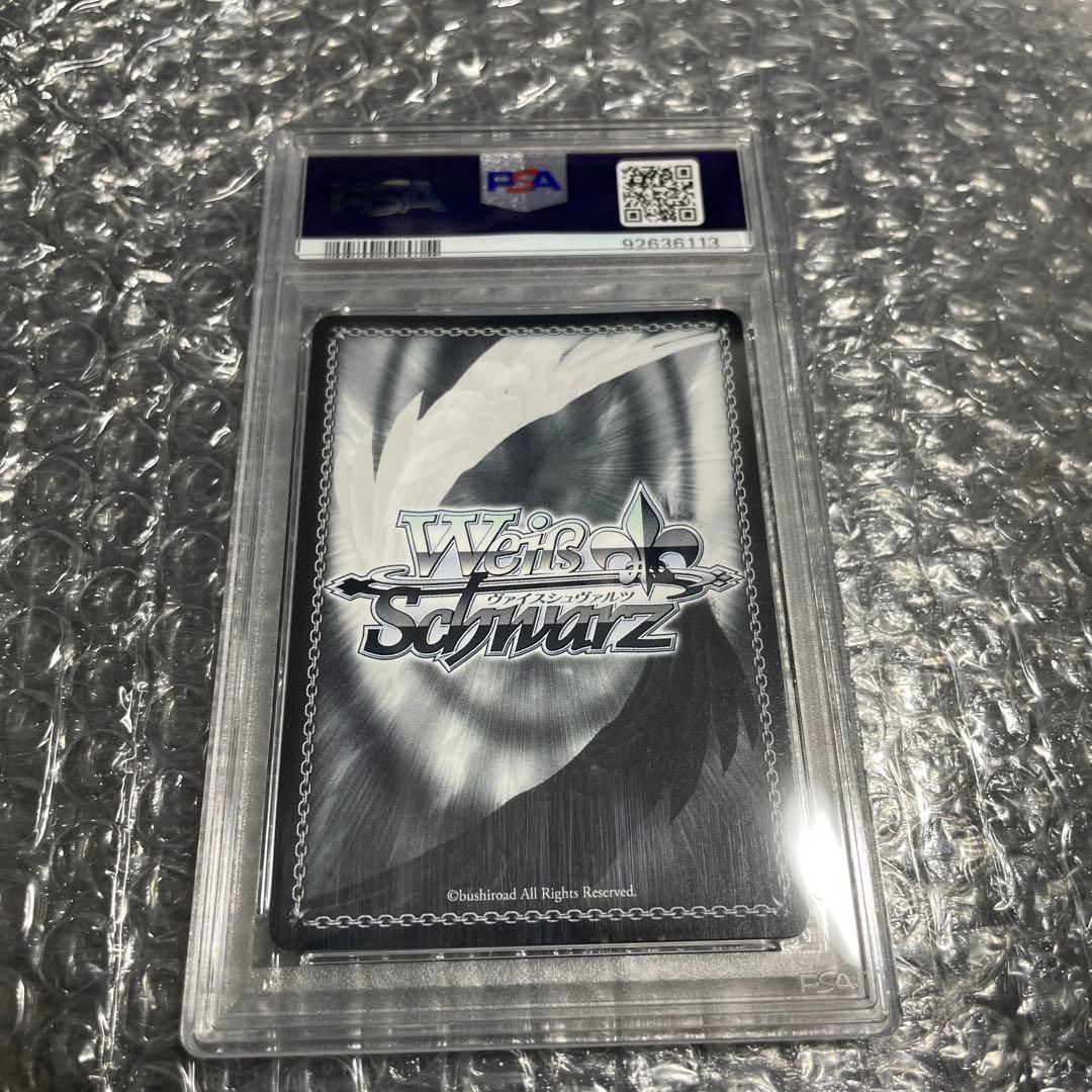ヴァイスシュヴァルツ 未来へ一緒に尾丸ポルカ #083 SSPサイン PSA10