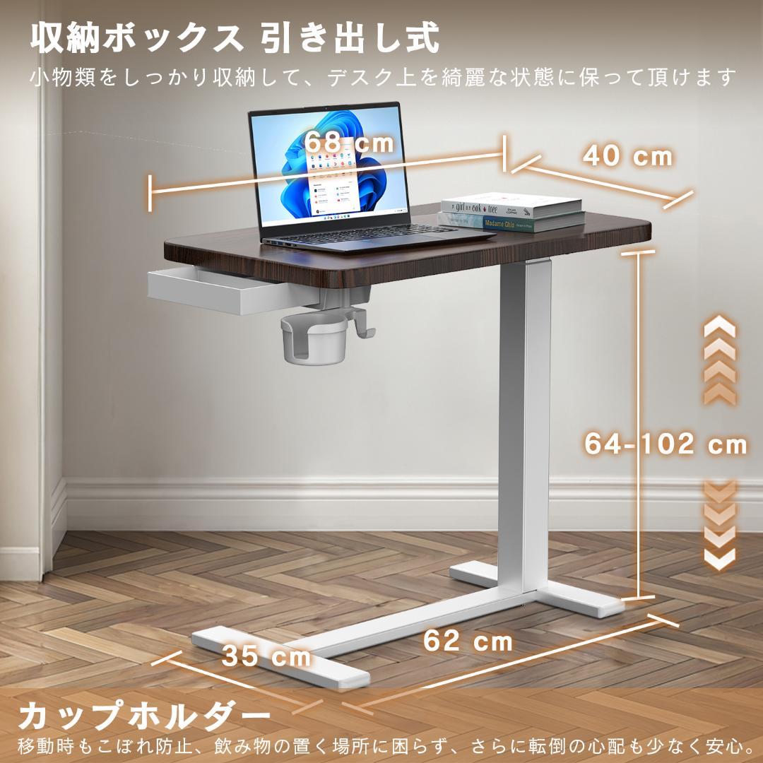【新品】昇降式ベッドPCテーブル 介護用 高さ調整可能