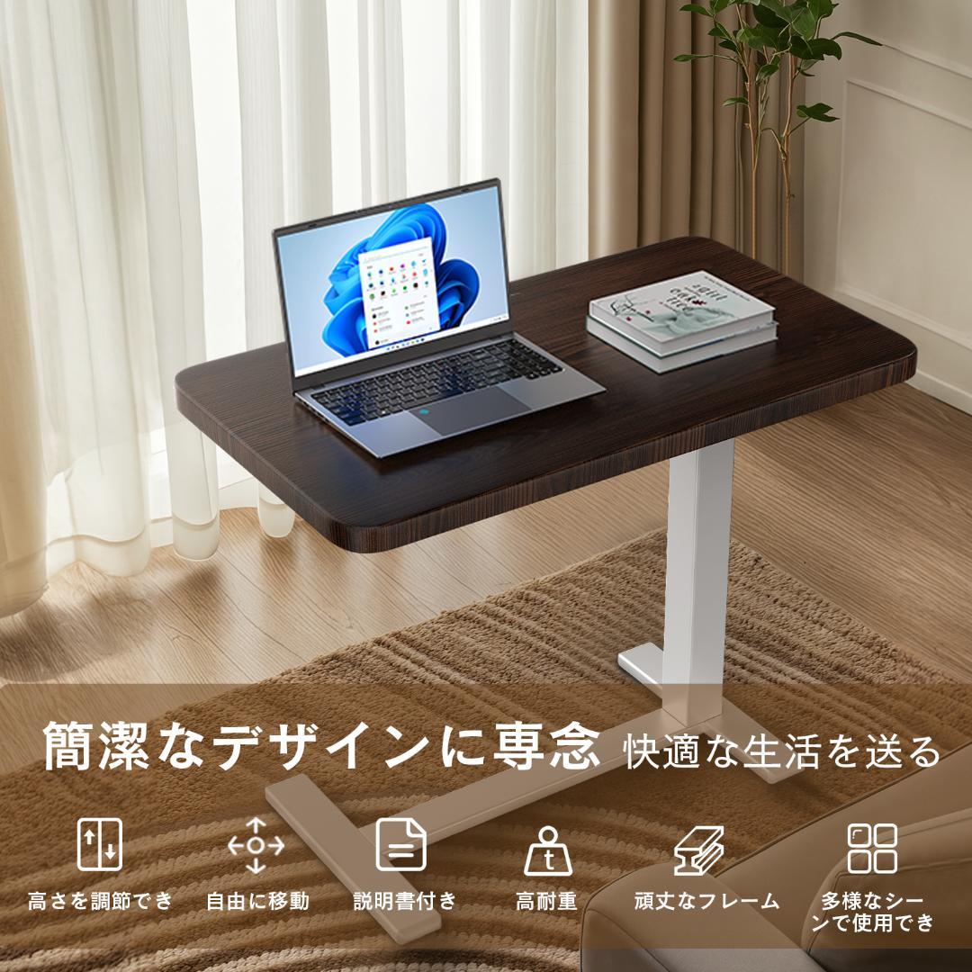 【新品】昇降式ベッドPCテーブル 介護用 高さ調整可能