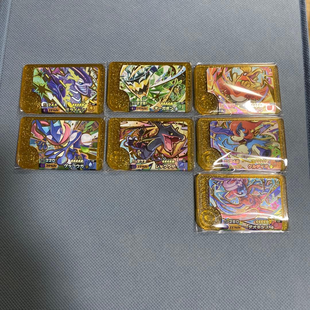 ポケモンフレンダ　スーパートレジャー等