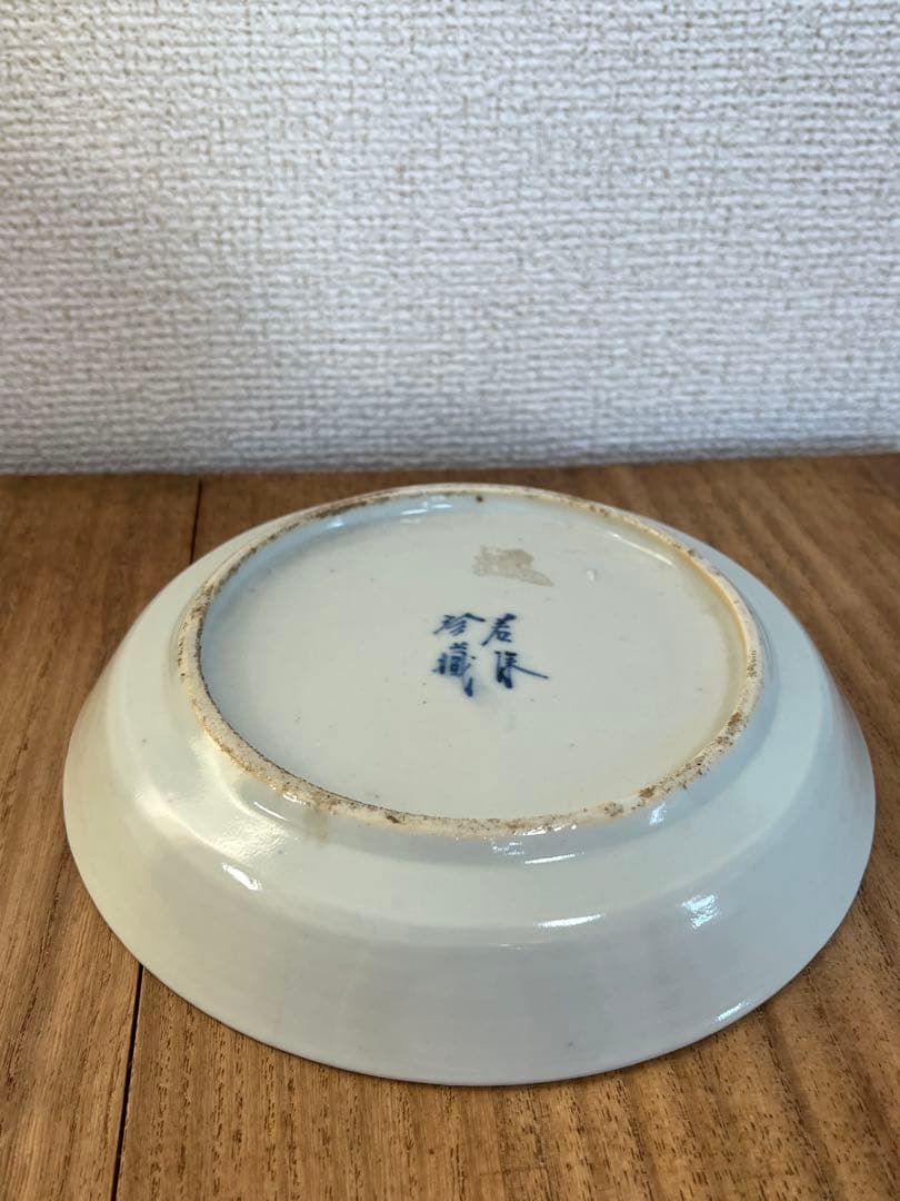 中国古美術 清時代染付 皿 飾皿 馬図 在銘 若深珍藏 唐物