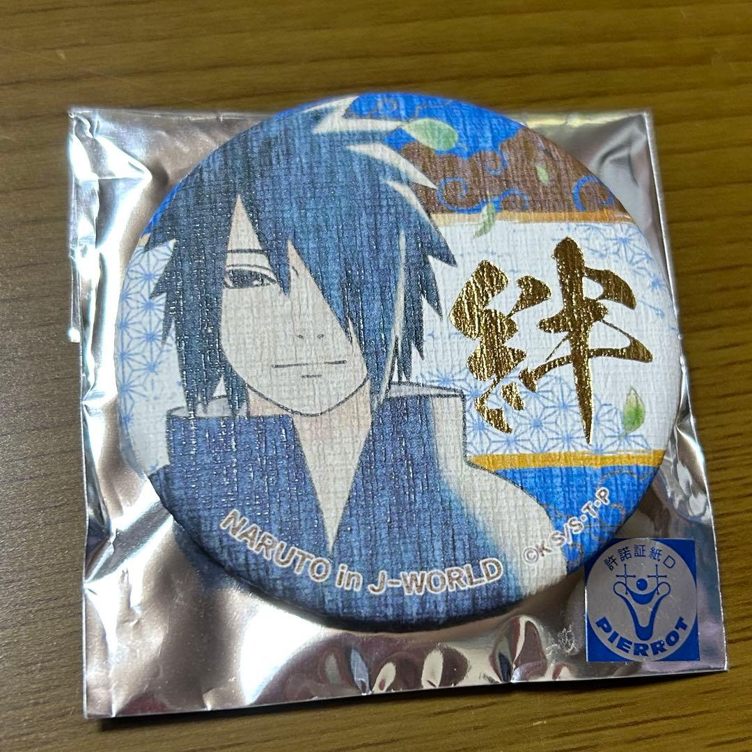 うちはサスケ 和紙缶バッジ