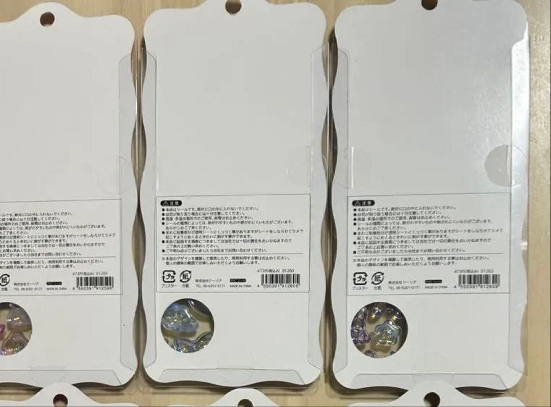ボンボンドロップシール クーリア　正規品　オリジナル　うるちゅる　ボンドロ