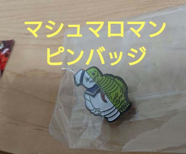シークレットベース ゴーストバスターズ マシュマロマン secretbase
