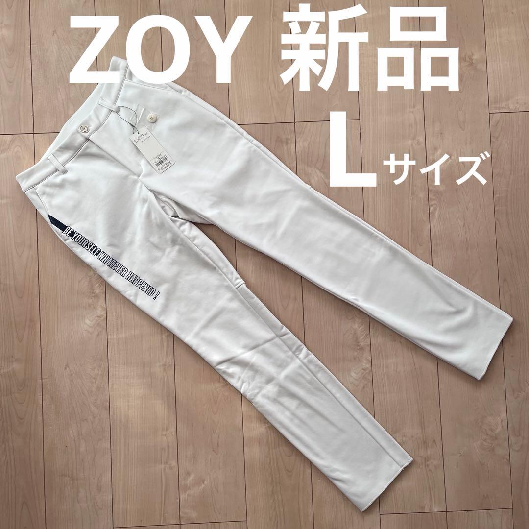 ZOY ゴルフウェアー 白 パンツ（厚手、裏起毛）