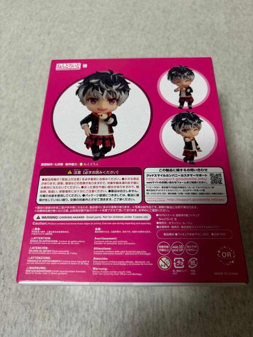 Re:vale 百 ねんどろいど 1640 Momo もも 新品