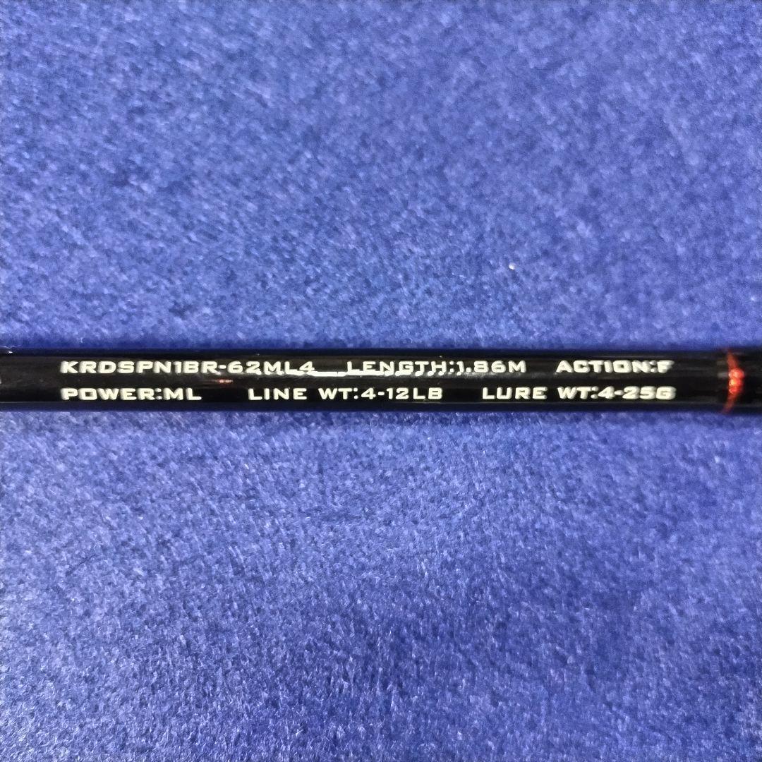 軽量マルチピースロッド 1.86m 6.1ft スピニング カストキング バス