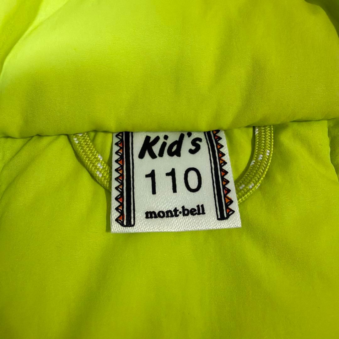 パウダー カバーオール Kid's 110