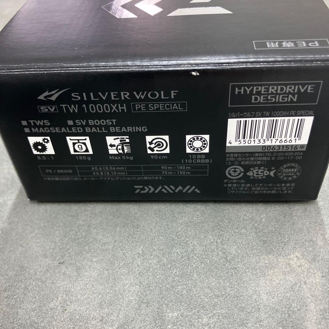 22 シルバーウルフ SV TW 1000XH ゴメクサス コルクノブ付 純正有