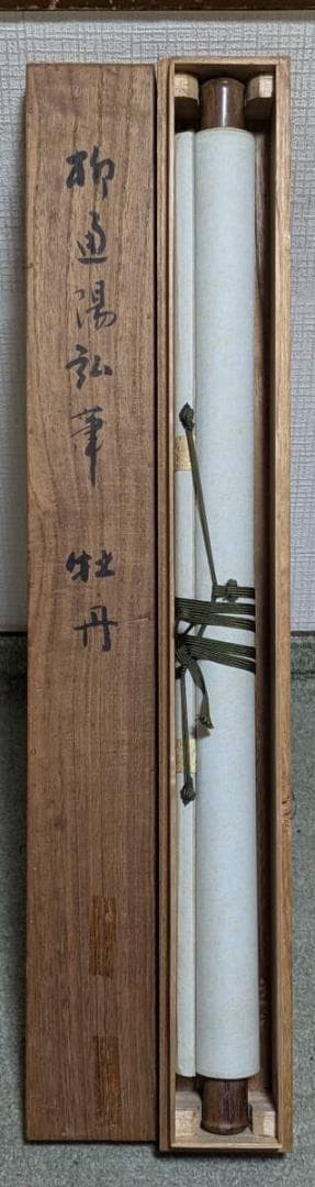 【真作】掛軸　牡丹図　華麗なる百花の王　華やかな吉祥画　合箱入　R89