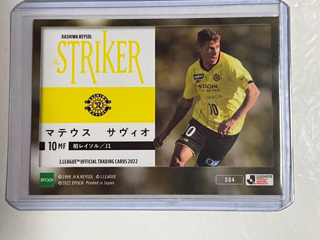 2022Jリーグカード柏レイソル　マテウス選手直筆サインカードとインサートカード