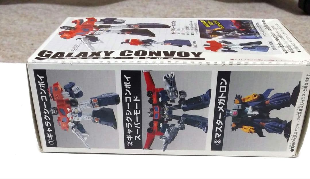 値下【新品未開封】ハイパーギャラクシー_ギャラクシーコンボイ_フィギュア_彩色済