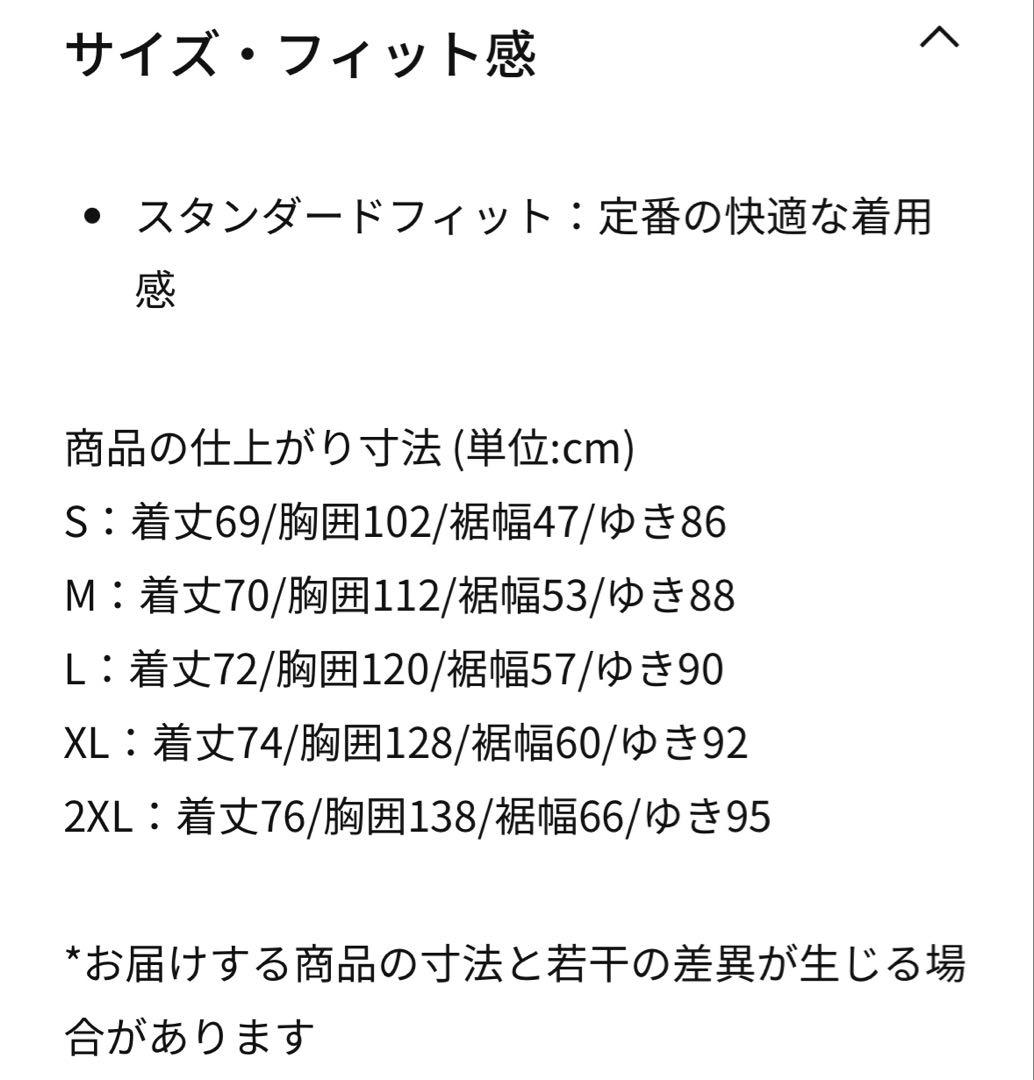 【新品US Sサイズ】2026 イングランド代表 AWF ウーブンジャケット