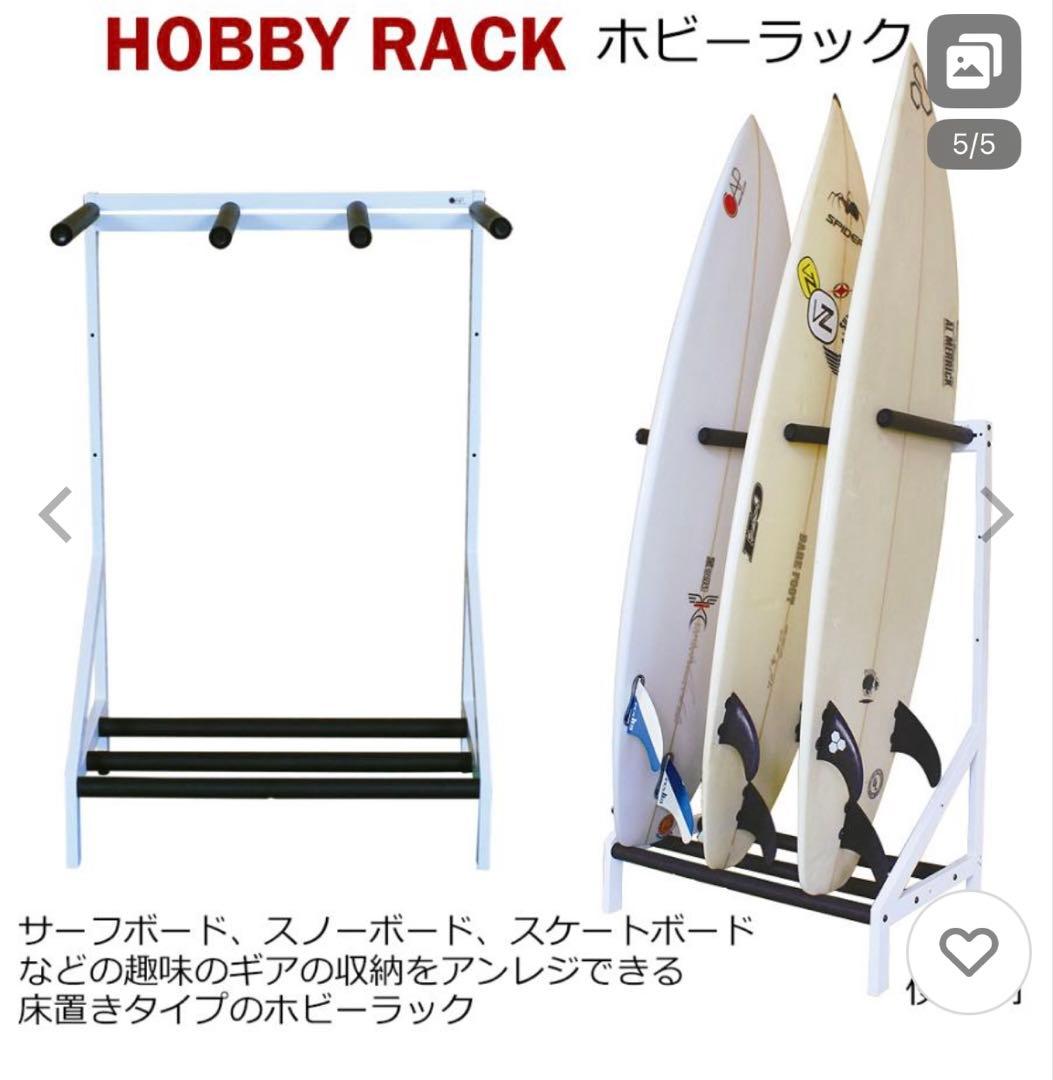 中古品　サーフボード　ラック サーフボード　スタンド CAP キャップ　ブラック