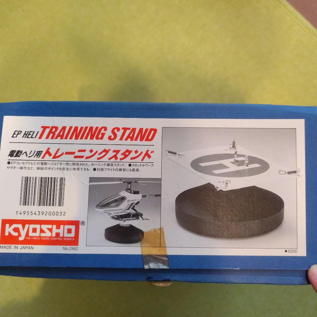 京商ラジコンヘリコプター　Kyosho EP CONCEPT SR