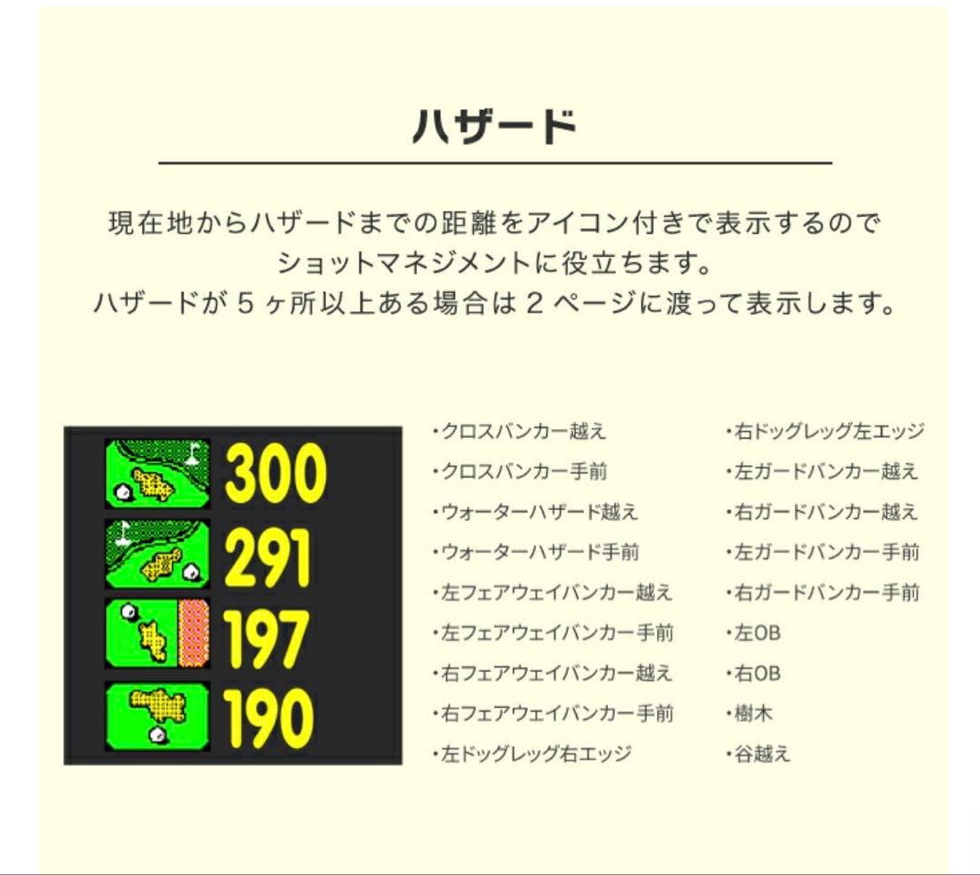 GPSゴルフウォッチ NORM II PLUS
