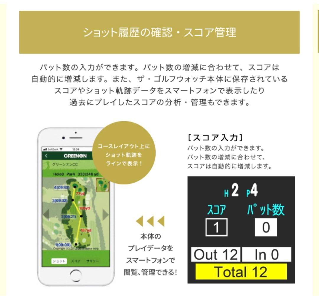 GPSゴルフウォッチ NORM II PLUS