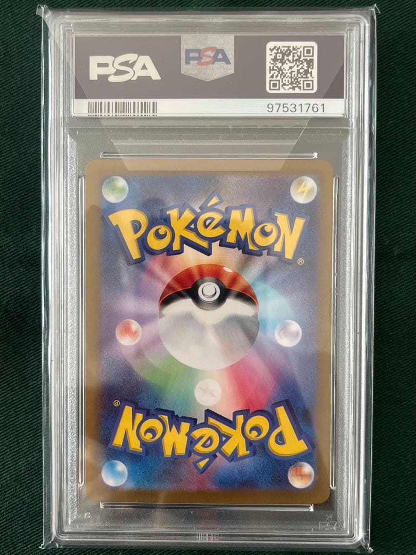 【PSA10】ルチアのアピール SAR SV7a 楽園ドラゴーナ 091/064